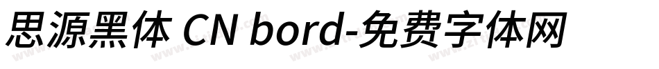 思源黑体 CN bord字体转换